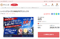 群馬県太田市とさとふる、モータースポーツイベントへの出展を通じ「自動車産業のまち太田」の魅力を発信するため寄付受け付けを開始