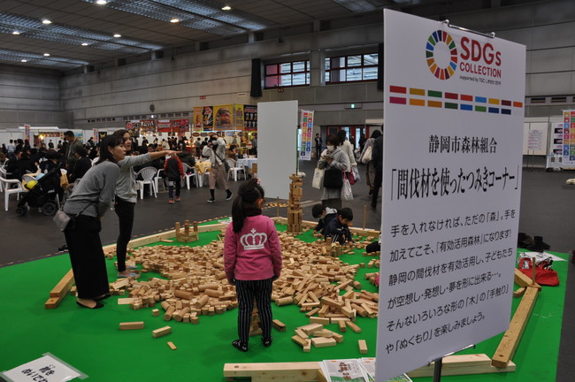 「SDGsウィーク」にて展示した 「間伐材を使ったつみきコーナー」