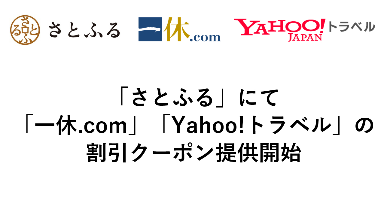 北海道 コロナ ヤフー