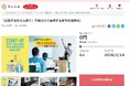 広島県三原市とさとふる、チャレンジする人への支援型起業塾を通して起業風土の浸透と産業創出を目指し、寄付受け付けを開始
