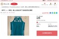 新潟県妙高市とさとふる、青山学院大学と連携した妙高市の人材育成やスポーツ活動活性化のため、寄付受け付けを開始
