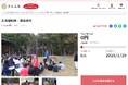 北海道斜里町とさとふる、世界自然遺産「知床」のPR動画の制作や、子ども達への環境教育実施のため寄付受け付けを開始