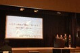 さとふる、「地方創生☆政策アイデアコンテスト 2024」に協賛