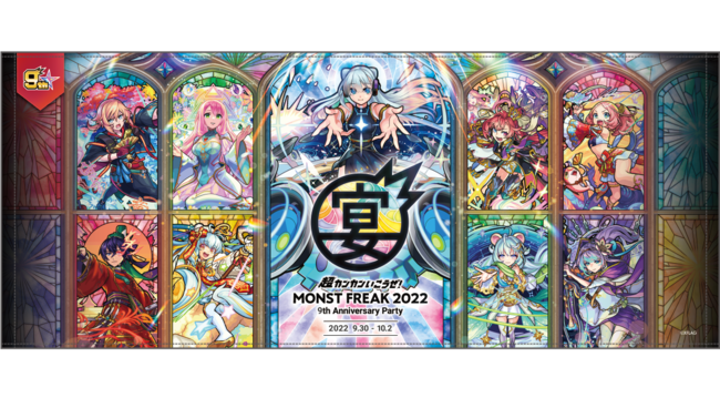 MONST FREAK 2022限定 フェイスタオル 　1,650円（税込）