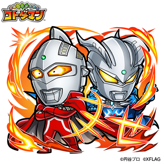 火属性　★6 ウルトラセブン＆ゼロ （進化後、
モード・シフト）