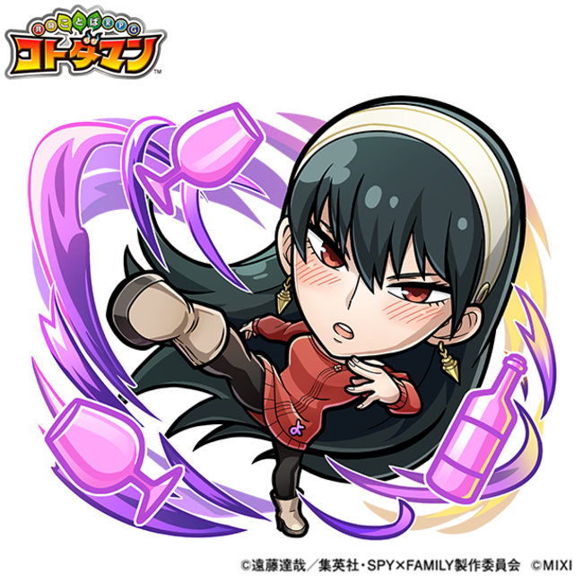 闇属性 ★6 最強の魔女ヨルティシア CV：早見沙織