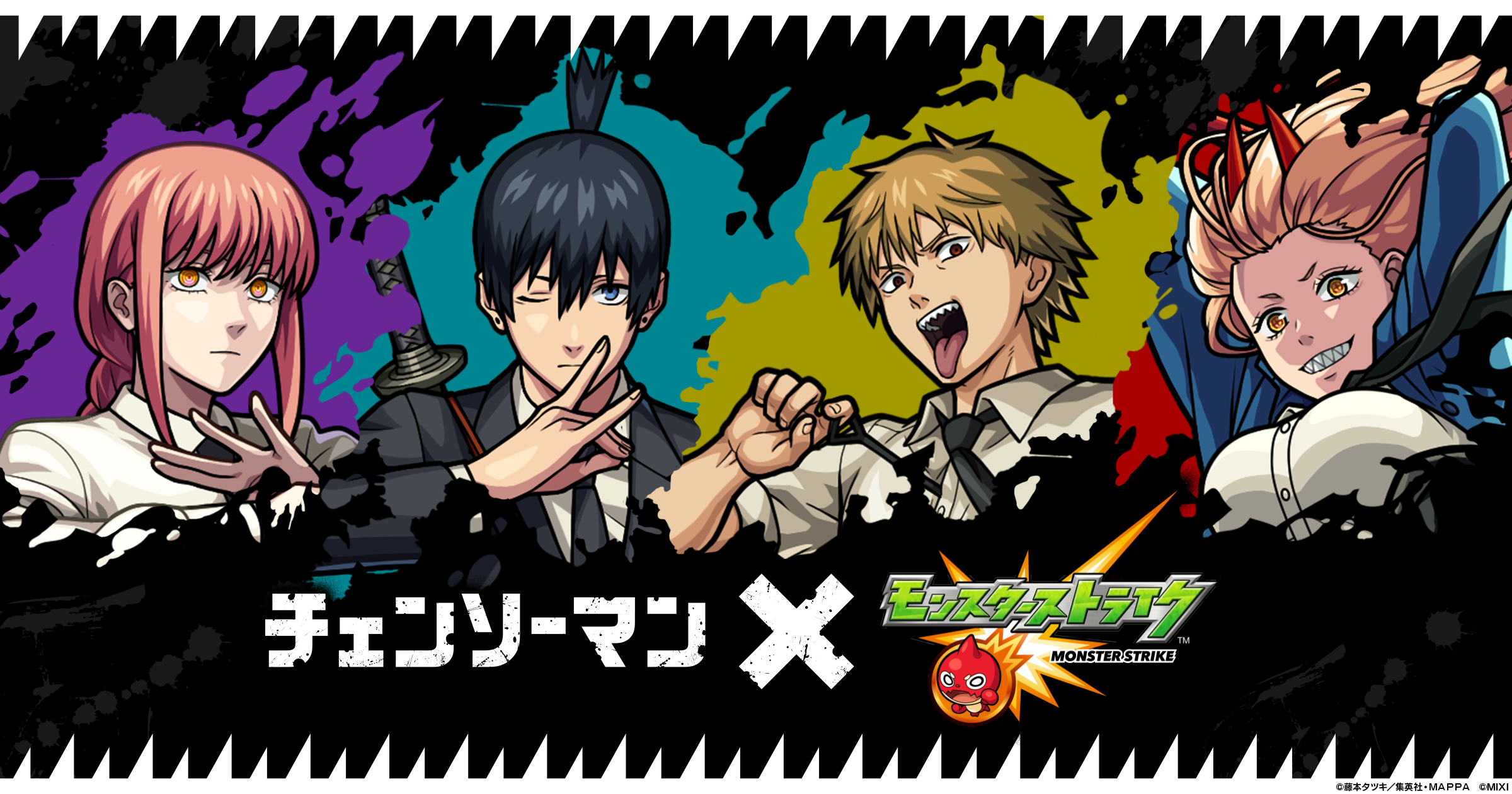 チェンソーマン モンスターストライク 11月1日 火 0 00よりコラボ開催決定 株式会社mixiのプレスリリース