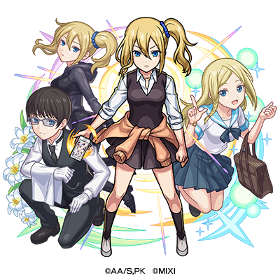 光属性 ★6 四宮家かぐや付き近侍 早坂 愛 (獣神化) CV:花守ゆみり