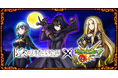 モンスト、TVアニメ「陰の実力者になりたくて!」 初コラボを11月17日(金)12:00より開催!