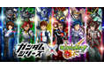 ガンダムシリーズ×モンスターストライク コラボ第2弾を10月1日(火)0:00より開催!