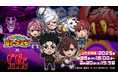 『コトダマン』×TVアニメ『ダンダダン』初コラボを1月28日(火)より開催 「モモ」「オカルン」「アイラ」などがコラボ召喚に初登場!