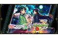 TVアニメ『薬屋のひとりごと』×「モンスト」初コラボを6月14日(土)12:00より開催!「猫猫」「壬氏」が期間限定ガチャに登場!