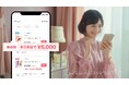 サロンスタッフ直接予約アプリ「minimo(ミニモ)」「今日行きたい」×「もっとお得に」を叶える新サービス「直前割」を7月7日(月)より提供開始!