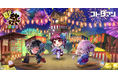 コトダマン夏の大型イベント「夏ダ祭2025」7月12日(土)より開催!