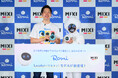 【イベントレポート】「Romi(Lacatanモデル)」お披露目会を開催 自身初の会話AIロボットのモノマネに挑戦したキンタロー。さんRomiと“キンタロミィ”が癒やしの掛け合いを披露