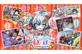 コトダマン7.5周年記念イベント10月10日(金)より開催!