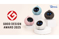 【会話AIロボット「Romi」】「グッドデザイン賞 2025」を受賞 「視覚」「長期記憶」を搭載し、人に寄り添う会話体験の深化とデザイン性が高く評価