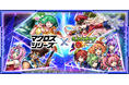 『マクロス7』『マクロスF』『マクロスΔ』×「モンスト」初コラボを12月14日（日）12：00より開催！