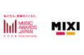 MIXI、「MUSIC AWARDS JAPAN 2026」にプライズパートナーとして協賛