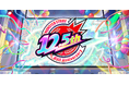 モンスト12.5周年記念「12.5th Half Anniversary」を3月28日（土）より順次開催！