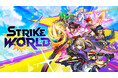 MIXI、グローバル版モンスト「STRIKE WORLD」2026年4月16日よりインドで本格運用開始