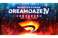 7月11日（土）、12日（日）開催　夏の恒例イベント「DREAMDAZE Ⅳ」ステージコンテンツ、体験コンテンツなど追加情報を公開