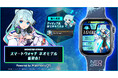 【モンスターストライク】ネオをモチーフにしたスマートウォッチが登場！ネオ仕様のオリジナル文字盤を搭載、6月4日（木）16：00より「モンストア」にて販売開始