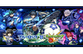 TVアニメ『ブルーロック』×モンスト初コラボを8月16日（日）12：00より開催！