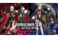 『カルマロックスターストリーム』初のドラマCDを初出展のAGF2026で先行販売！4人がマフィア役を演じる新作ドラマを収録