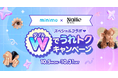 【minimo × Nailie Beauty】共同施策「Wでうれトクキャンペーン」を10月5日（月）より開催！