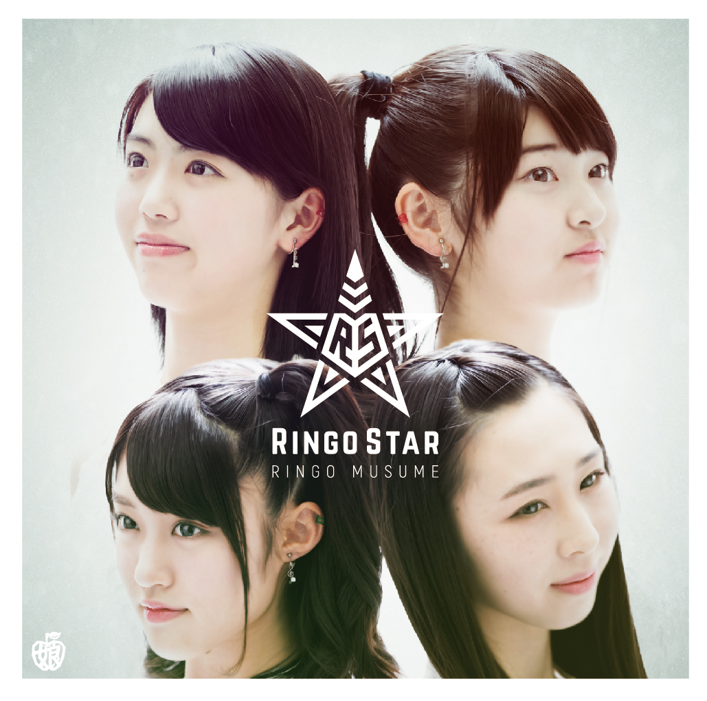 りんご娘16th Single「Ringo star」リリース！｜有限会社リンゴ