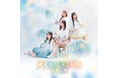りんご娘 28th Single 『硝子のリンゴたち/North End All Stars』リリース