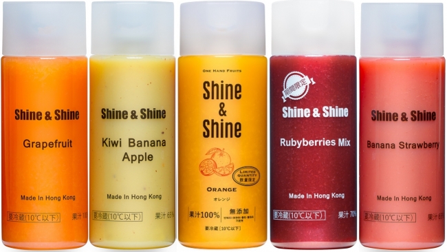 数量限定 蓋を開けた瞬間 採れたてのオレンジのような香りがうれしい Shine Shineから待望の オレンジジュース を 3月27日 火 より新発売 日上商事株式会社のプレスリリース