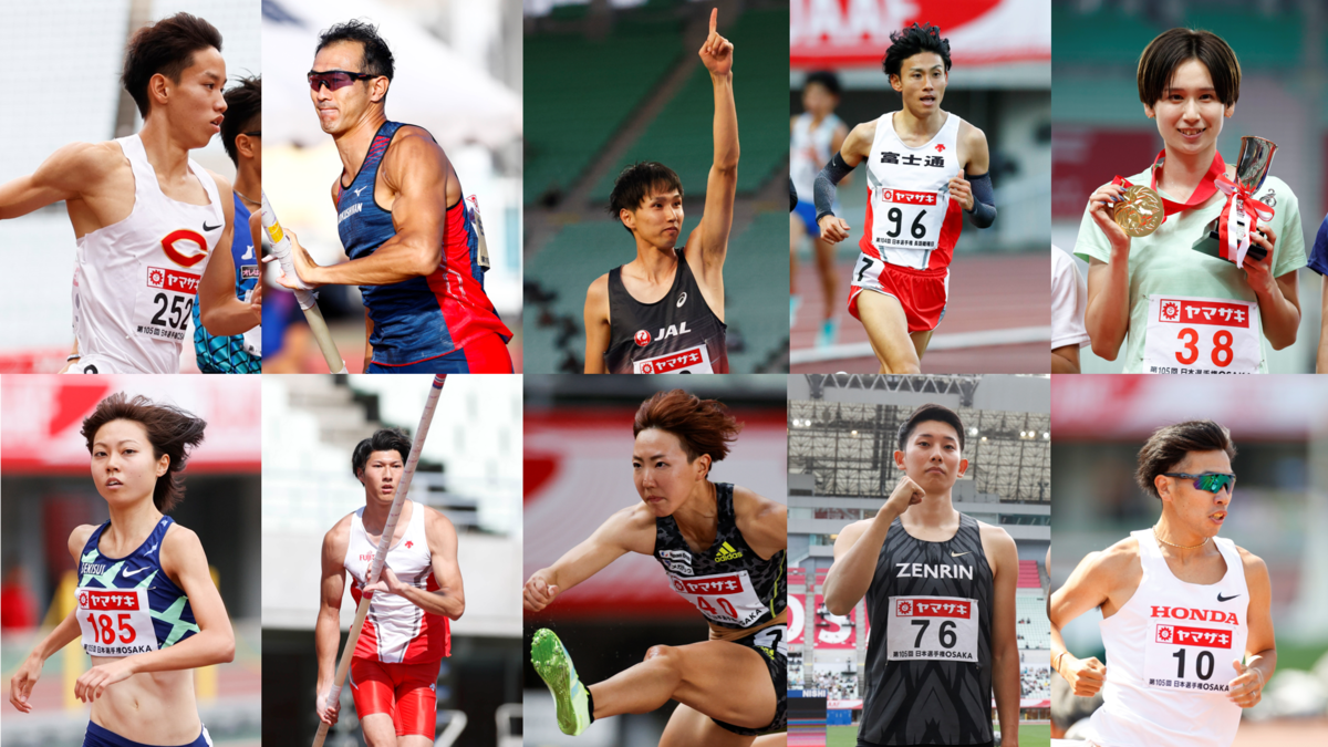 無料サンプルOK 世界陸上 東京オリンピック アジア選手権 日本代表陸上 