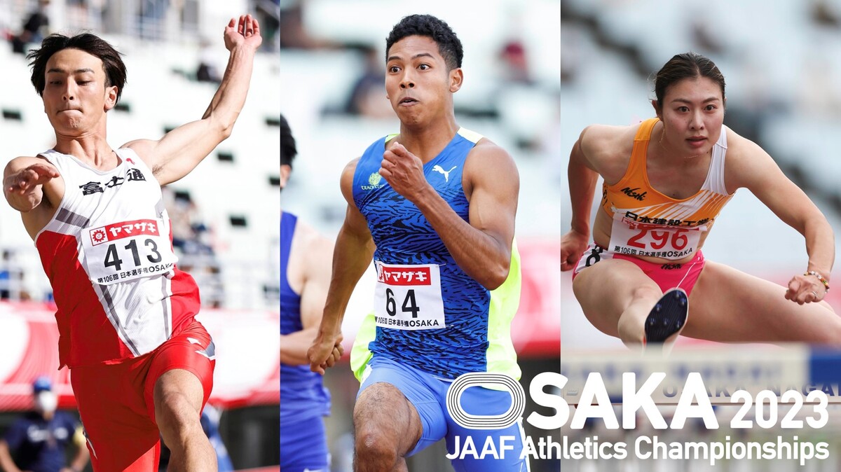 第107回 日本陸上競技選手権大会 チケット 6月1日(木) SS席