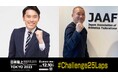 【日本選手権10000m】大会を盛り上げるフロアMCが決定!!~こにわ、中村拓也 (リチャード)~