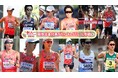 【リレフェス】競歩日本代表が今年も「ウォーキングリレー」に参戦!レース前のデモンストレーションも行います!