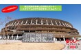 【リレフェス】国立競技場を楽しむ冒険スポット!~スタジアムの中や周辺を歩いてみよう!