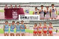 【日本選手権リレー】エントリーリスト発表!~山本亜美・青山華依・石川優・三輪颯太ら日本代表選手が多数エントリー~