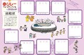 【順天堂大学×リレフェスコラボ企画①】「スポーツSMILEクイズラリー」~クイズに挑戦しながら会場内を探検だ!スタンプを集めて素敵なプレゼントをゲット!~
