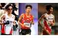 【全国男子駅伝】47チームのエントリーを発表!パリ五輪日本代表の葛西、日本記録保持者の鈴木、塩尻など世界の舞台で活躍する選手が出場!
