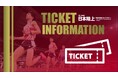 【第109回日本選手権10000m】チケット情報:東京2025世界陸上日本代表をかけた頂上決戦!27年ぶり熊本で開催