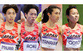【セイコーGGP】世界大会入賞の三浦龍司、田中希実、パリ五輪代表の青木涼真、後藤夢がエントリー！［出場選手発表第2弾：男子3000m障害物、女子1500m］