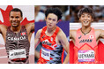 【セイコーGGP】五輪金メダリストvs日本が誇るアジア王者！プライドをかけた激突が国立競技場で実現！［出場選手発表第6弾：男子200m］