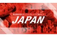 【国立競技場をサンライズレッドで染めよう】陸上日本代表応援企画~5月18日セイコーGGPでJAPANタオル10,000枚無料配布~
