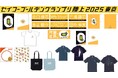 【#セイコーGGP満喫】大会を彩るグッズ販売!