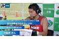 【ホクレンDC2025】インタビュー企画「支える視点でのホクレンDC」②