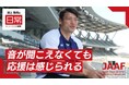 【RIKUJOファンクラブ】“日常”にこそ、アスリートの本質がある＜第2弾＞円盤投・湯上剛輝の密着映像を公開