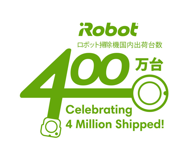 【使用400時間】ルンバ i3（2023年）A 使用400時間】ルンバ i3（2023年）A （アイロボットジャパン