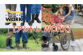 履いて歩くだけで80%以上の人の肩と腰の疲労軽減を実証した、立ち仕事の足元をサポートするインソールが発売開始!